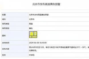 湖人VS森林狼首发：詹姆斯、普林斯、雷迪什、范德比尔特、戴维斯